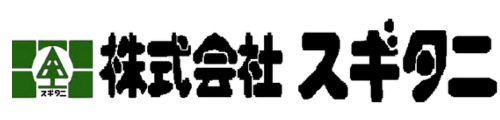 株式会社スギタニ