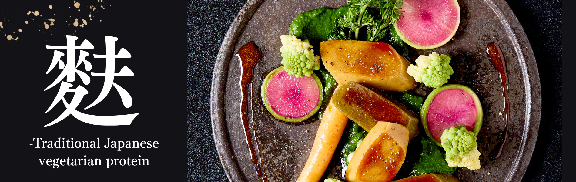 ㈱スギタニ　食材のトータルプランナー