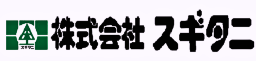株式会社スギタニ