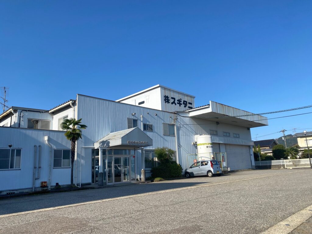 株式会社スギタニ本社工場の外観。お麩の製造と品質管理を担う中核となる製造拠点。
