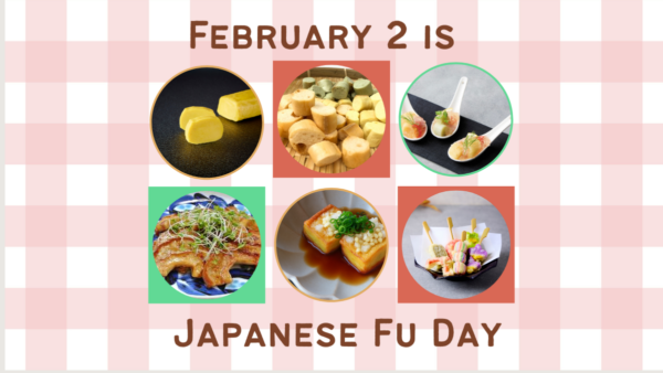 2月2日は日本麩の日。焼き麩、生麩の前菜、麩ステーキ、揚げ麩の煮物、串揚げ麩など6種類の麩料理を紹介するバナー画像。