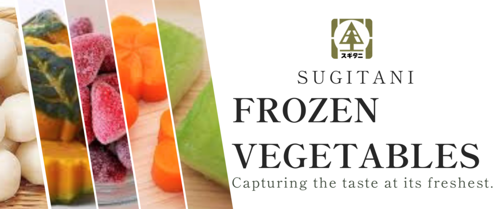 Assorted Sugitani frozen vegetables arranged in colorful slices