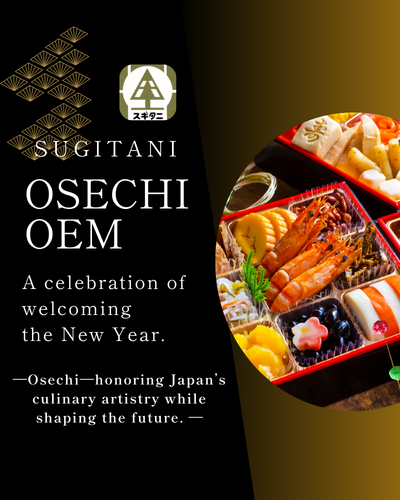 Traditional Japanese Osechi New Year dishes arranged in lacquered jubako boxes by Sugitani